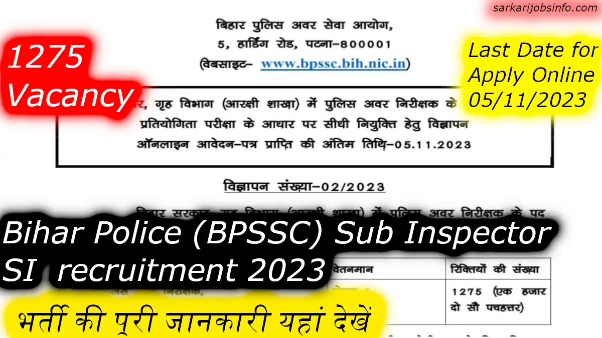 Bihar Police (BPSSC)