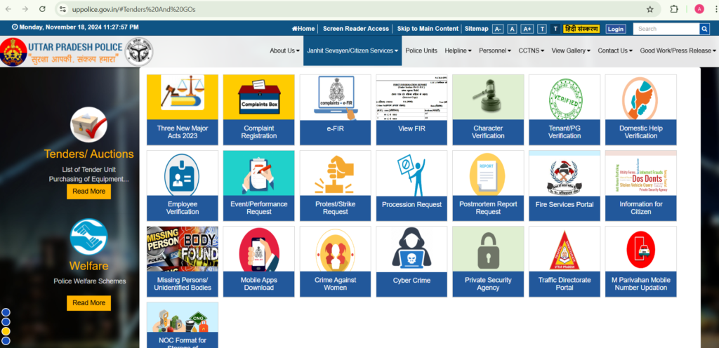 UP Police Verification Online apply