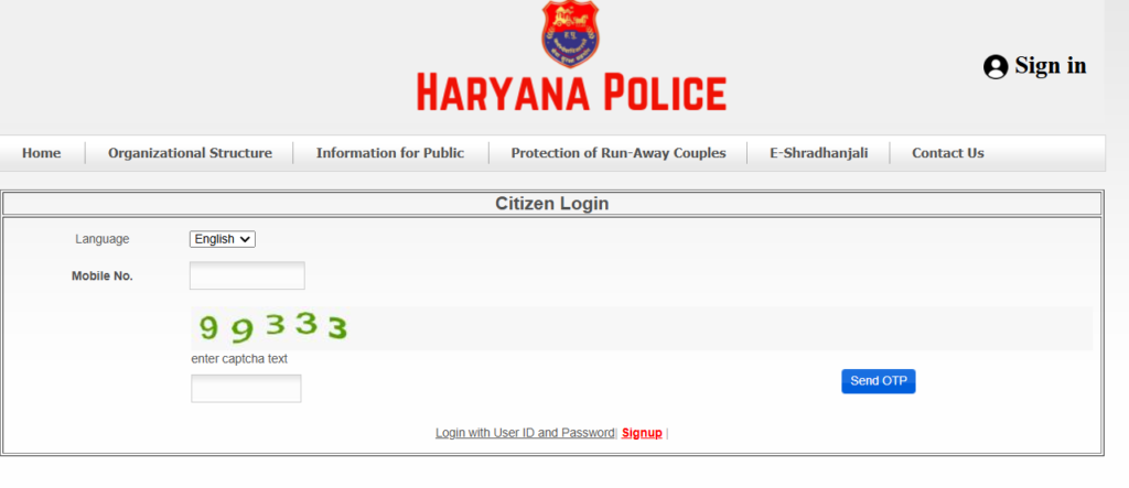 Haryana Police Verification Online Apply